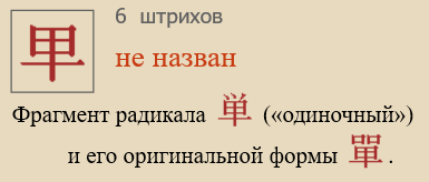 Без названия